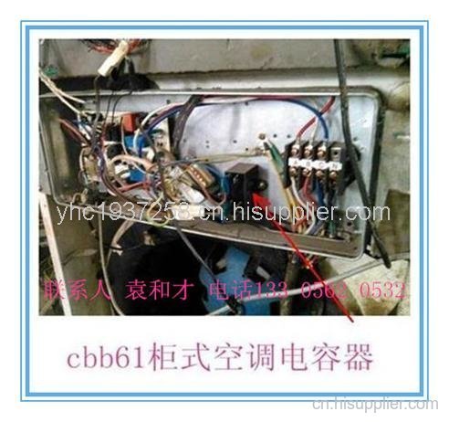 cbb61排风扇电容接线图_接线图分享 采用边缘加厚的金属化锌铝膜作为电极和介质。再在ABS或PBT立方体塑料外壳中装入阻燃环氧树脂。本产品拥有体积小,性能高和使用寿命长等特点。 闪光灯电容器 适用范围: · 广泛用于空调风机、电风扇、排风扇等频率为50Hz/60Hz交流电源供电功率相对较小的单相电机启动和运行。 闪光灯电容器 技术规范 ·执行标准:GB/T3667-2005 ·气候类别:40/70/21或40/85/21 ·容量偏差:±5% ·绝缘电阻: &g