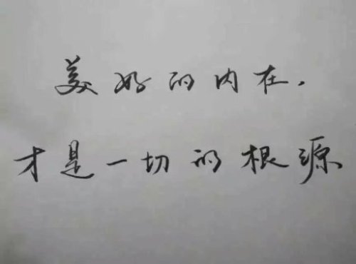 这个时候,要感谢那些曾经让自己成长的人,是他们让我们走向成熟睿智.