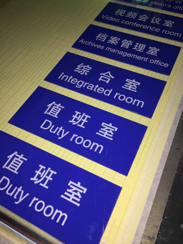 UV平板和UV玻璃