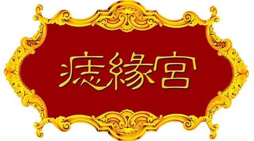 服务范围
