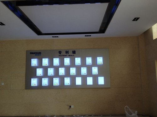 宁氏木业专利墙