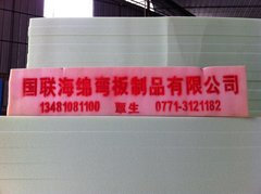http://images.hisupplier.com/var/userImages/201603/01/133041224475_240.jpg