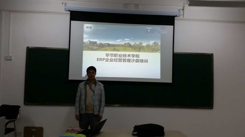 人力资源管理软件的介绍