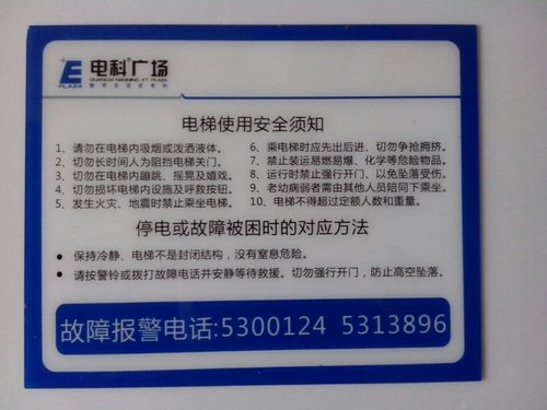 环境指示系统设计