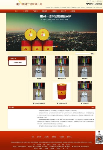 铭赞汇总:2016年百度SEO算法调整方向