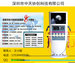 廠家直銷無窮大電動汽車交流充電樁