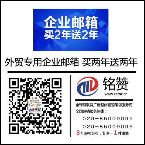 企业邮箱常见问题汇总
