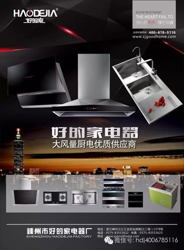【营销讲座】怎样让你的厨卫门店缝过路客必进,这是