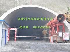 淄博专业的隧道风机_厂家直销：河南隧道风机
