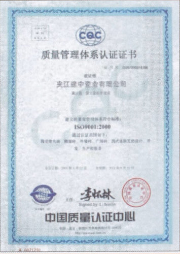荣誉证书