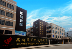 新昌县旭辉精密机械有限公司