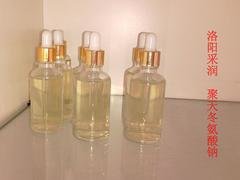 專業的洛陽聚天冬氨酸鈉廠家、具有口碑的化妝品添加劑聚天冬氨酸鈉品牌