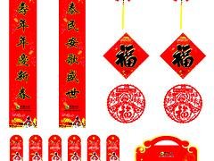 福建精美對聯紅包袋印刷信息、上乘個性紅包袋印刷