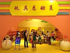 香港遊樂園加盟：哪裏買兒童科教設備實惠