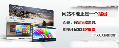 企业还有必要做官方网站吗?