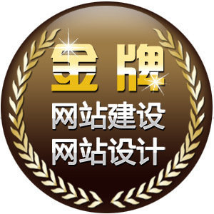 网页设计公司就找书生商友推广中心_青浦网页设计公司