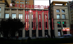http://images.hisupplier.com/var/userImages/201604/11/154528422889_240.png