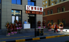 http://images.hisupplier.com/var/userImages/201604/11/154529729874_240.png