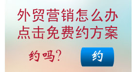 SEO经典口诀及解析