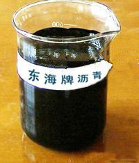 成都东海牌沥青哪家好?