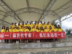 贵阳市标一贸易有限公司