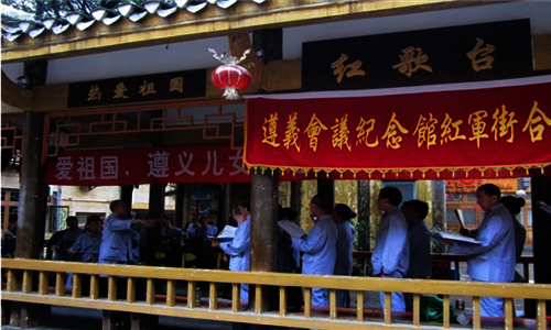 遵义航向红色文化公司告诉你什么是优良革命传统教育?