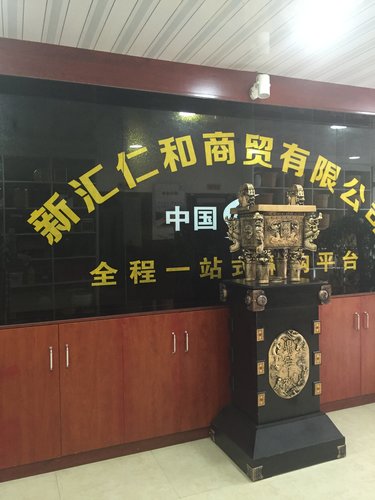 桑拿服的解析