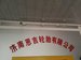 济南奔驰的原车胎是什么型号