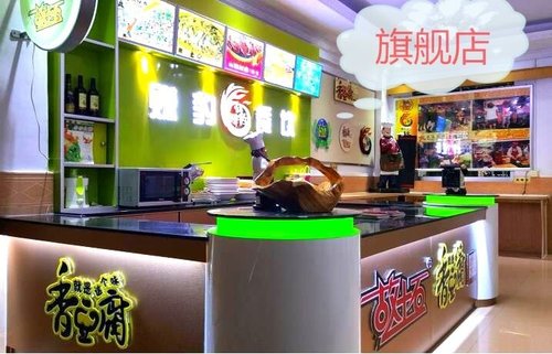 赚豹餐饮店面培训加盟