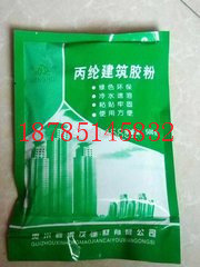 貴州環保型膠水粉銷售
