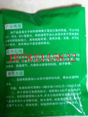 贵州高浓缩型胶水粉价格