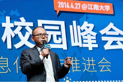 菜鸟网络CTO:智慧物流应成为校园基础设施