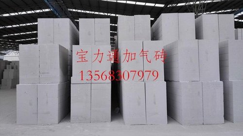 四川加气砖在建筑中的用途