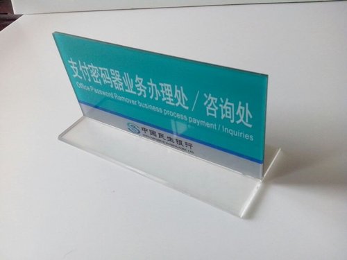 党政机关网站统一亚博体育苹果下载