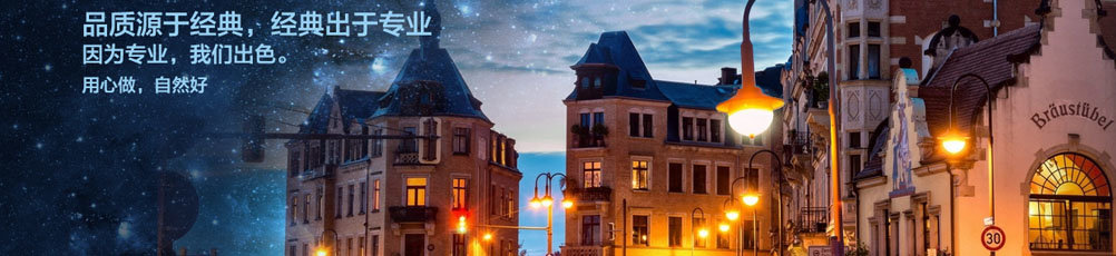 banner