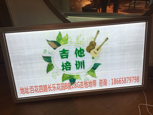 南宁LED超薄灯箱定制厂家