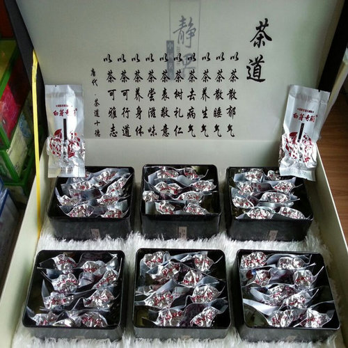 福建漳州:白芽奇兰茶品牌价值16.28亿元