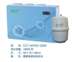 CCT-MYRO-300H弱堿性純水機