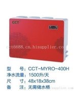 CCT-MYRO-400H纯水机