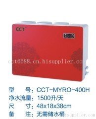 CCT-MYRO-400H純水機