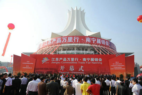 会务会展