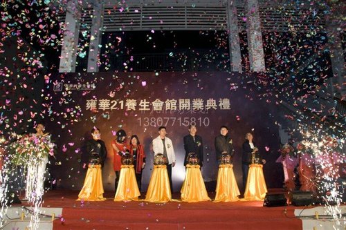 活动策划