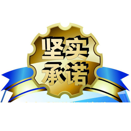 陕西瑞鑫博体育服务承诺