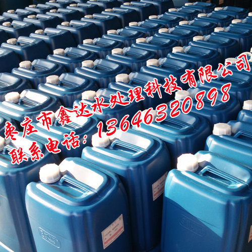 鑫达水处理厂家是专业生产水处理剂厂家