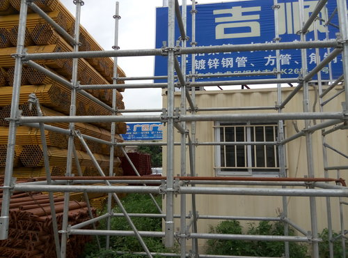 扣件式钢管脚手架拆除时主要安全技术要点