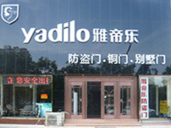 奎文區東關雅帝樂防盜門銅門經銷處