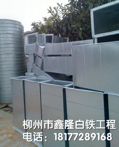 柳州通風管——如何做好柳州通風管道維護與保養