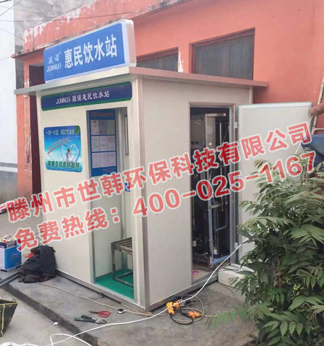 153个直饮水站让爱漫延