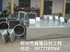柳州空调通风管安装程序