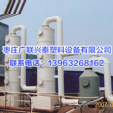 选择废气处理洗涤塔应考虑哪些因素